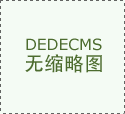 <b>包罗和农村住房</b>