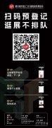 <b>以“多元融合”建立“办公+商用”的新成长格</b>