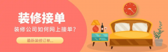 上传3D结果图、施