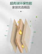 9.伟业牌深耕抗变