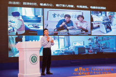 业上下逛企业进行资本
